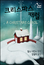 ũ ĳ(A Christmas Carol)